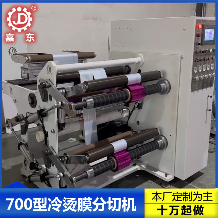 冷烫膜九州官方_九州(中国)
