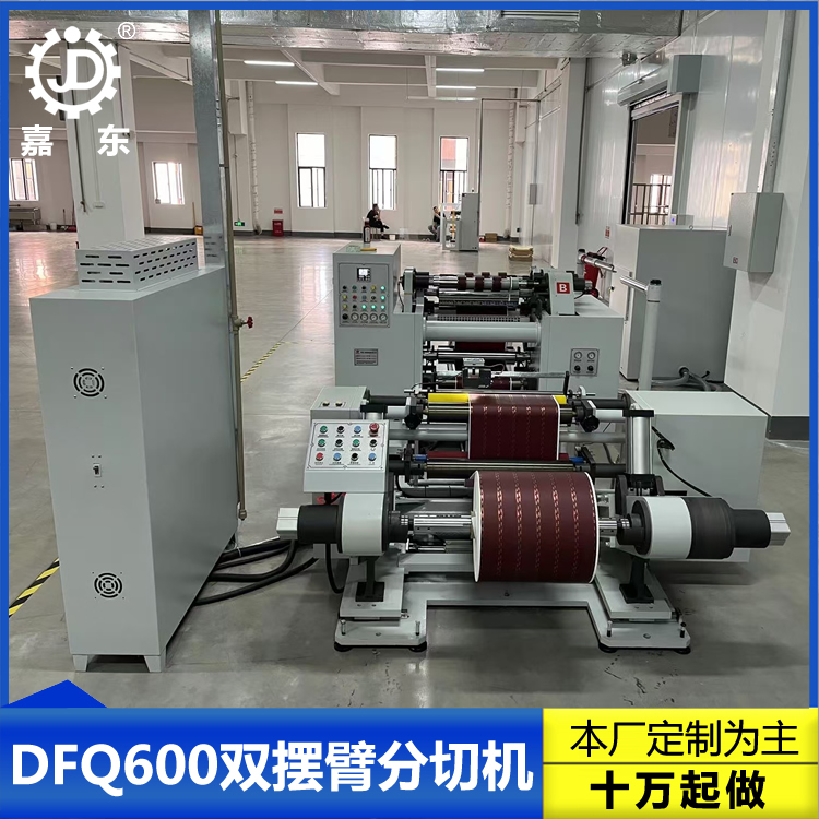 双摆臂九州官方_九州(中国)
