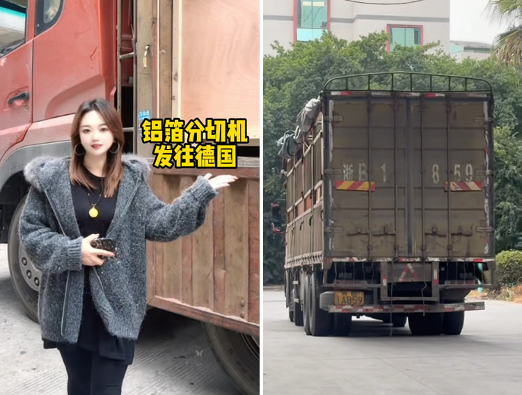 铝箔九州官方_九州(中国)
发往德国
