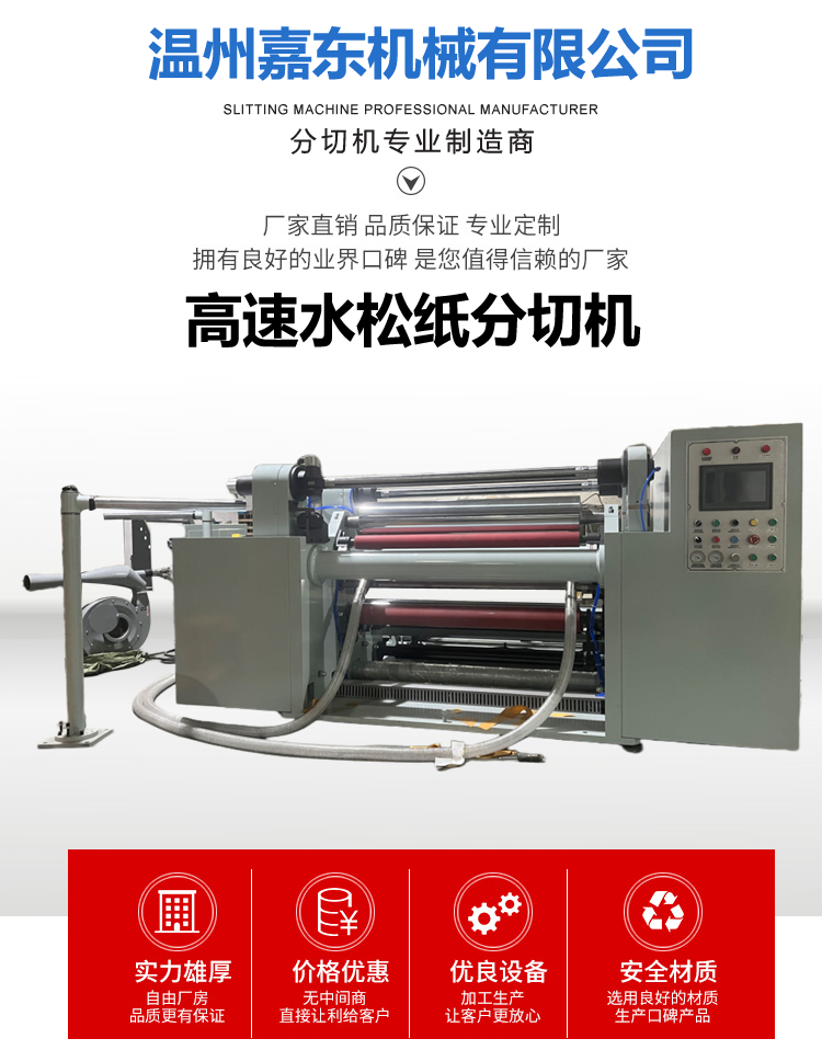 水松纸九州官方_九州(中国)
